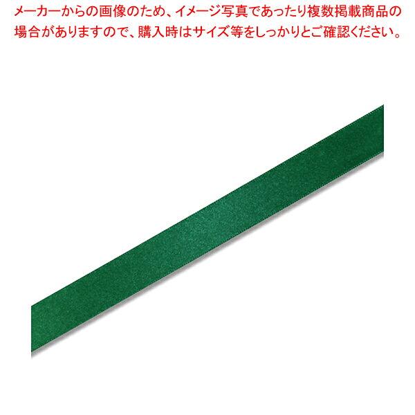 商品の仕様●サイズ:幅18mm×20m巻●材質:ポリエステル■●片面のみに光沢がある、お求めやすい価格のサテンリボンです。本リボンはポリエステル糸を使用することによって光沢を高めています。※商品画像はイメージです。複数掲載写真も、商品は単品販売です。予めご了承下さい。※商品の外観写真は、製造時期により、実物とは細部が異なる場合がございます。予めご了承下さい。※色違い、寸法違いなども商品画像には含まれている事がございますが、全て別売です。ご購入の際は、必ず商品名及び商品の仕様内容をご確認下さい。※原則弊社では、お客様都合（※色違い、寸法違い、イメージ違い等）での返品交換はお断りしております。ご注文の際は、予めご了承下さい。→お買い得な「まとめ買い10個セット」はこちら