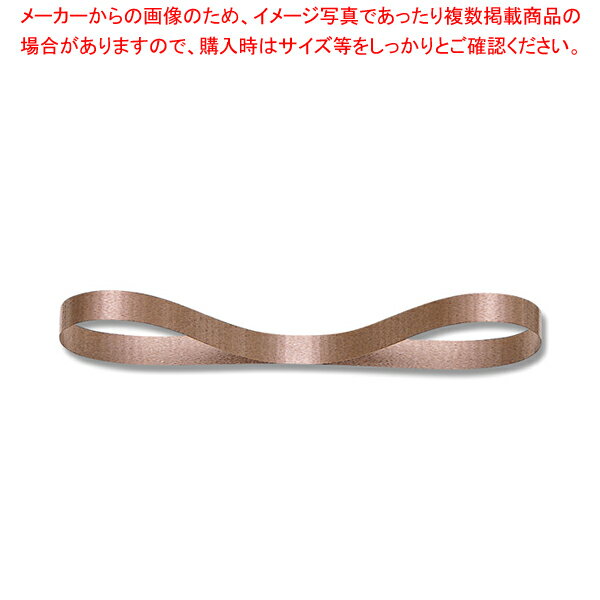 スプレンドレット 5X457 #18 チョコレート 1巻