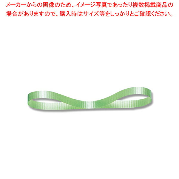 HEIKO スプレンドレットリボン 5×30 #06 ライム 1巻