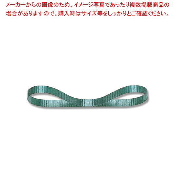 HEIKO スプレンドレットリボン 5×30 #64 ハンター 1巻