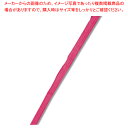HEIKO ペーパーラフィア 5×50 #20 アザレア 1巻