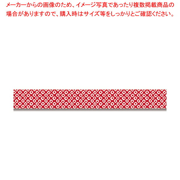 積水化学工業 柄セロテープ 15×25 鹿の子 1巻