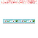 積水化学工業 柄セロテープ 15×25 ネバーランド 1巻