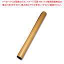 【まとめ買い10個セット品】HEIKO 巻クラフト紙 900mm×20m 70g 1本