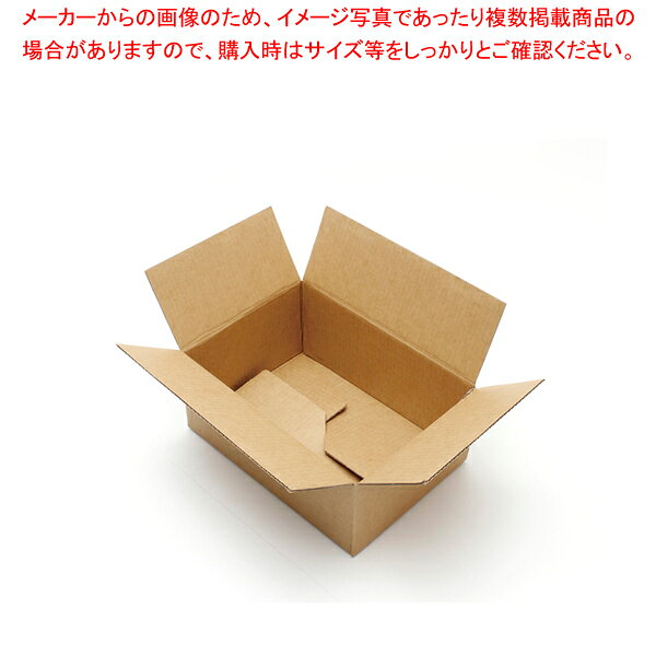 HEIKO ワンタッチ段ボール B5用-105 20枚