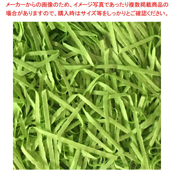 HEIKO 紙パッキン 1kg グリーン 1袋