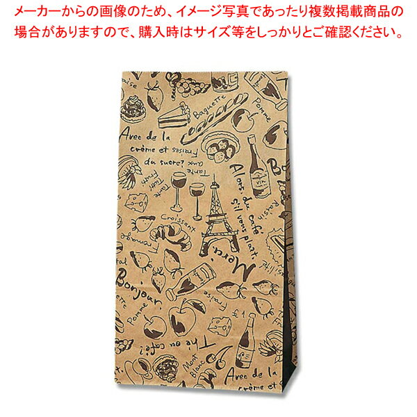 HEIKO 角底袋 No.6 未晒ブランチ 100枚