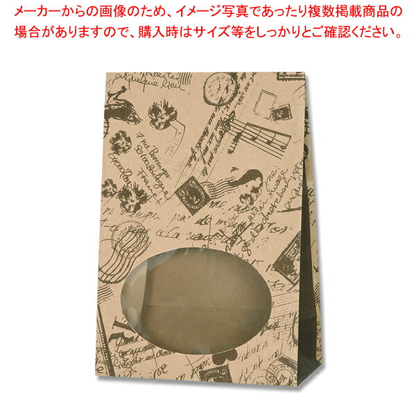 商品の仕様●サイズ:幅120×マチ65×高175mm●材質:未晒クラフト紙50g 内側全面ラミネート加工●内側全面ラミネート■●外から中身が見えます。お菓子や小さめギフトにお勧めの窓付き紙袋です。※商品画像はイメージです。複数掲載写真も、商品は単品販売です。予めご了承下さい。※商品の外観写真は、製造時期により、実物とは細部が異なる場合がございます。予めご了承下さい。※色違い、寸法違いなども商品画像には含まれている事がございますが、全て別売です。ご購入の際は、必ず商品名及び商品の仕様内容をご確認下さい。※原則弊社では、お客様都合（※色違い、寸法違い、イメージ違い等）での返品交換はお断りしております。ご注文の際は、予めご了承下さい。→お買い得な「まとめ買い10個セット」はこちら