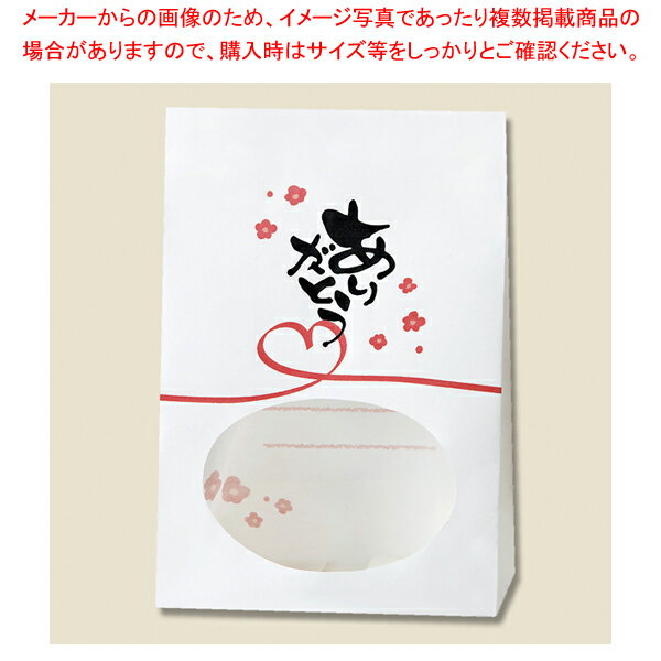 HEIKO 窓付袋 S1F ありがとう 50枚