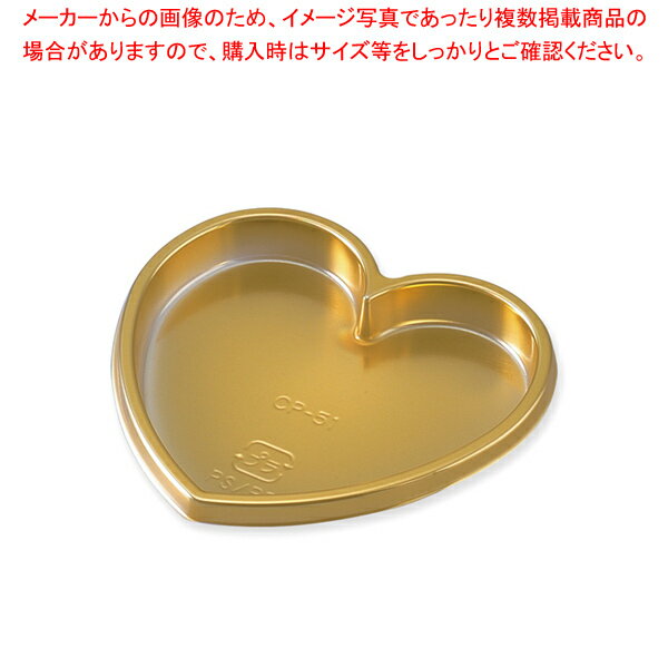 ノーブランド CP-51 ゴールドケーキプレート 100枚