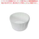 【マラソン期間限定!エントリーでポイント5倍!!】ペットカップ 純白 60×40 300枚
