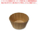 ペットカップ 未晒 60×40 300枚