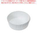 ペットカップ 純白 79×30.5 300枚