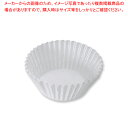 スーパーSALE限定!\エントリーでポイント5倍!/天満紙器 グラシンカップ NO.9深口 1000枚 1本