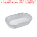 スーパーSALE限定!\エントリーでポイント5倍!/天満紙器 グラシンカップ NO.22浅口小判 1000枚 1本