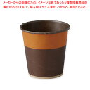 【マラソン期間限定!エントリーでポイント5倍!!】天満紙器 PE011 プチケーキカップ ツートンオレンジ 50枚