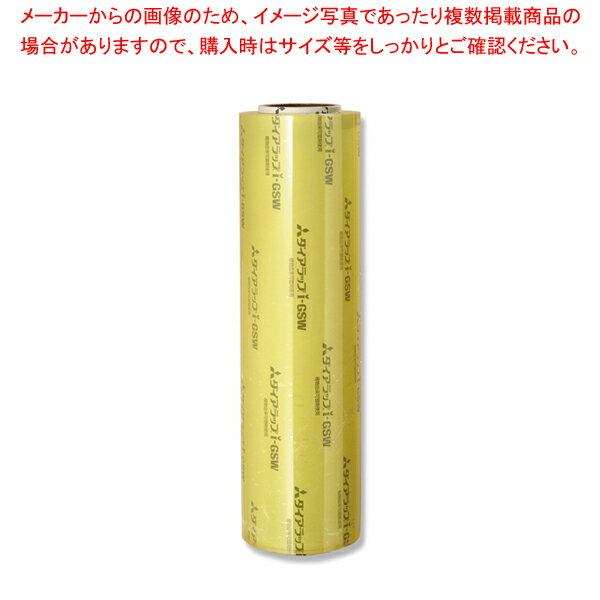 三菱ケミカル ダイアラップ業務用 i-GSW 450×750 1本