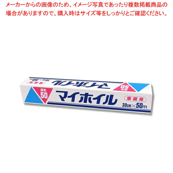 【まとめ買い10個セット品】UACJ製箔 マイホイル厚形50M 30X50-20ミクロン 1本