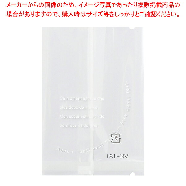 商品の仕様●サイズ:外寸:70×100mm/内寸:70×90mm●材質:バリアPET/CPP■●クッキー・マカロンに合わせた小さめサイズの個装用平袋です。背面に白ベタを印刷しているので、お菓子をよりくっきり引き立たせます。開封用のVカット入り。●脱酸素剤使用可●乾燥剤使用可●入数:100枚※商品画像はイメージです。複数掲載写真も、商品は単品販売です。予めご了承下さい。※商品の外観写真は、製造時期により、実物とは細部が異なる場合がございます。予めご了承下さい。※色違い、寸法違いなども商品画像には含まれている事がございますが、全て別売です。ご購入の際は、必ず商品名及び商品の仕様内容をご確認下さい。※原則弊社では、お客様都合（※色違い、寸法違い、イメージ違い等）での返品交換はお断りしております。ご注文の際は、予めご了承下さい。→お買い得な「まとめ買い10個セット」はこちら
