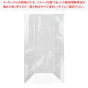 福重 FB-03 スタンドパック フラット底 100枚(3)