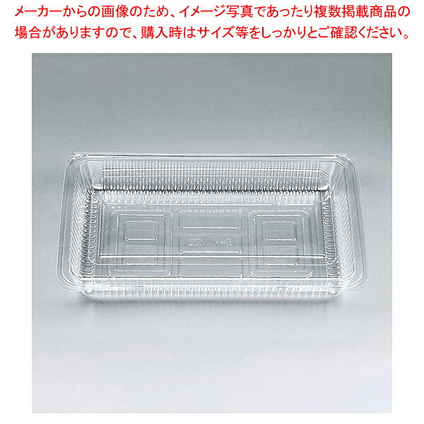 厨房卸問屋 名調の【まとめ買い10個セット品】シーピー化成 H-5-C フードパック 特大平 100枚｜アングル2
