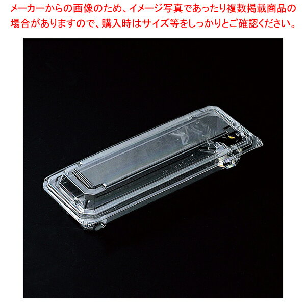 デンカポリマー OP-4435-45U 嵌合フードパック 50枚