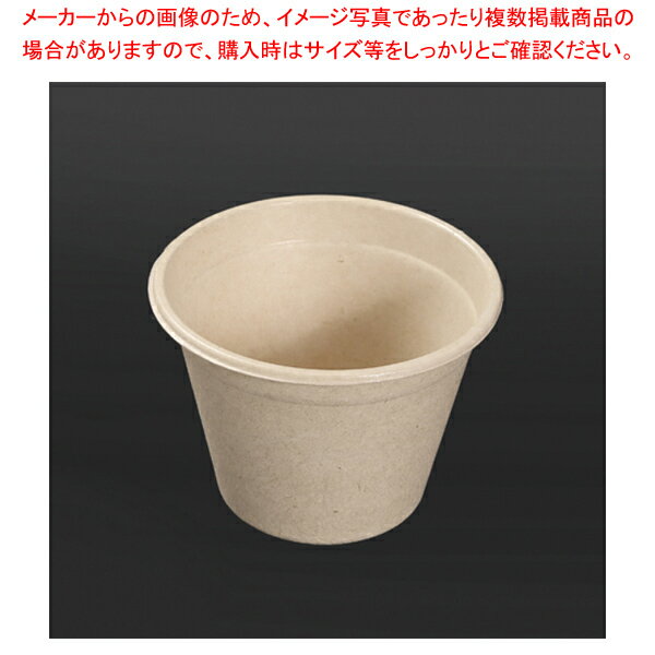 ケーピープラテック KMP丸カップ95-270 ナチュラル 本体 50個