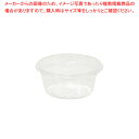 リスパック バイオカップ 60BL浅 50個