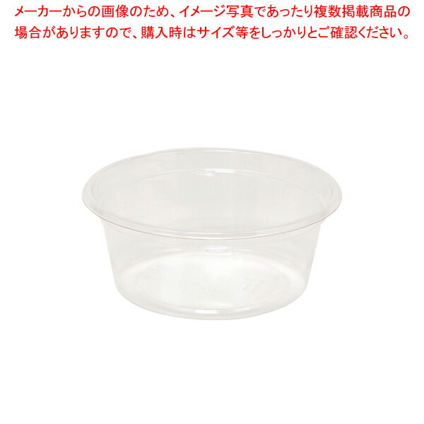 リスパック バイオカップ 101パイ160BL 50個