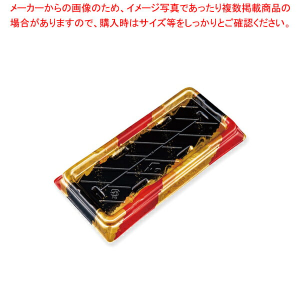 リスパック 千代の盛 2-6B つややか赤 50枚