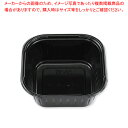 【6/11 2時まで!エントリーでポイント5倍!!】エフピコチューパ AP-77 黒 本体 50枚