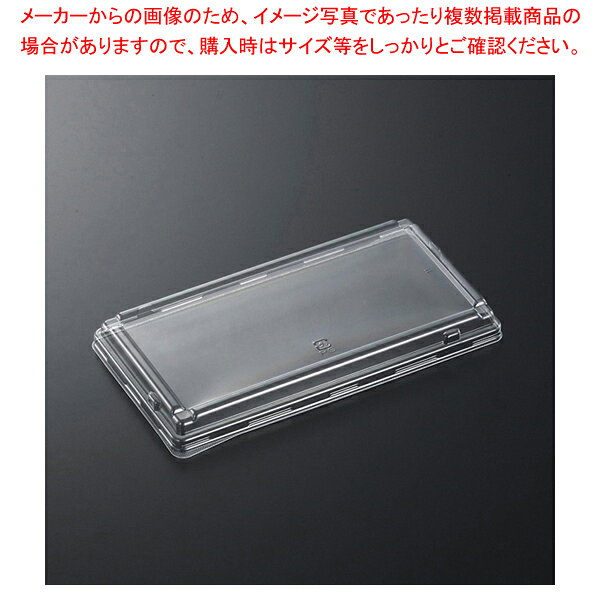 商品の仕様●サイズ:外寸:203×112×20mm●材質:OPS■●惣菜容器「SDキャセロ20-10」専用の透明嵌合蓋です。●電子レンジ使用不可●オーブン使用不可●耐熱温度:80℃●入数:50枚※商品画像はイメージです。複数掲載写真も、商品は単品販売です。予めご了承下さい。※商品の外観写真は、製造時期により、実物とは細部が異なる場合がございます。予めご了承下さい。※色違い、寸法違いなども商品画像には含まれている事がございますが、全て別売です。ご購入の際は、必ず商品名及び商品の仕様内容をご確認下さい。※原則弊社では、お客様都合（※色違い、寸法違い、イメージ違い等）での返品交換はお断りしております。ご注文の際は、予めご了承下さい。→お買い得な「まとめ買い10個セット」はこちら