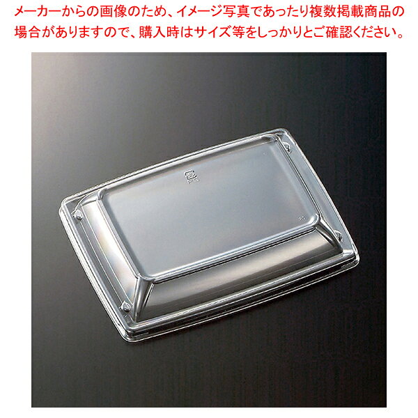 商品の仕様●サイズ:外寸:203×153×35mm●材質:OPS■●シンプルなトレータイプの食品容器「CT沙楽K20-15」専用外嵌合蓋です。●電子レンジ使用不可●オーブン使用不可●耐熱温度:80℃●入数:50枚※商品画像はイメージです。複数掲載写真も、商品は単品販売です。予めご了承下さい。※商品の外観写真は、製造時期により、実物とは細部が異なる場合がございます。予めご了承下さい。※色違い、寸法違いなども商品画像には含まれている事がございますが、全て別売です。ご購入の際は、必ず商品名及び商品の仕様内容をご確認下さい。※原則弊社では、お客様都合（※色違い、寸法違い、イメージ違い等）での返品交換はお断りしております。ご注文の際は、予めご了承下さい。→お買い得な「まとめ買い10個セット」はこちら