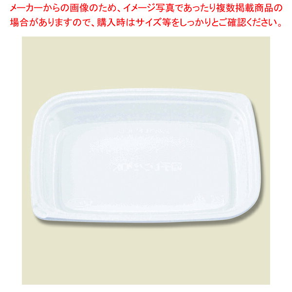 エフピコチューパ グルメLP400 白 本体 100枚