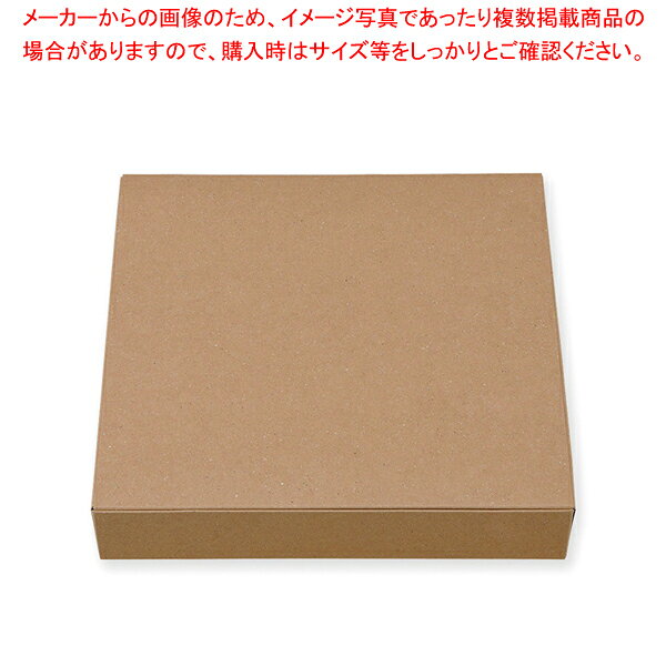 商品の仕様●サイズ:外寸:横225×縦225×高40mm●材質:紙■●洋風メニューにピッタリな紙ボックス弁当です。ナチュラルな風合いで差別化を図れます。別売の中仕切と一緒にご使用下さい。外装の蓋と本体が一体になっているタイプです。●電子レンジ使用不可●オーブン使用不可●入数:50枚※商品画像はイメージです。複数掲載写真も、商品は単品販売です。予めご了承下さい。※商品の外観写真は、製造時期により、実物とは細部が異なる場合がございます。予めご了承下さい。※色違い、寸法違いなども商品画像には含まれている事がございますが、全て別売です。ご購入の際は、必ず商品名及び商品の仕様内容をご確認下さい。※原則弊社では、お客様都合（※色違い、寸法違い、イメージ違い等）での返品交換はお断りしております。ご注文の際は、予めご了承下さい。→お買い得な「まとめ買い10個セット」はこちら