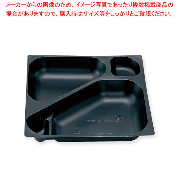 エフピコチューパ 中仕切 75-75 K-1 黒 50枚