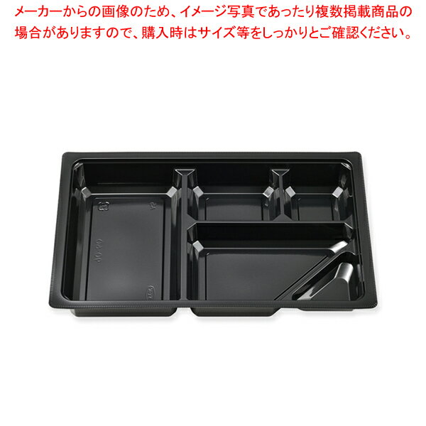 エフピコチューパ MSD中仕切 90-60 黒 50枚