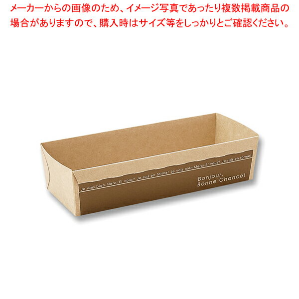 商品の仕様●サイズ:縦65×横175×高45mm●材質:耐油未晒クラフト■●ベーキングトレーに必要な強度と紙厚、そして耐油性のある未晒クラフトを素材とした容器です。側面上部を2回折り曲げて成型していますので、焼成時の口径広がりを抑えます。シャープなシルエットのパウンドケーキに。●電子レンジ使用可●オーブン使用可●耐油性:あり●容量:550cc●入数:50枚※商品画像はイメージです。複数掲載写真も、商品は単品販売です。予めご了承下さい。※商品の外観写真は、製造時期により、実物とは細部が異なる場合がございます。予めご了承下さい。※色違い、寸法違いなども商品画像には含まれている事がございますが、全て別売です。ご購入の際は、必ず商品名及び商品の仕様内容をご確認下さい。※原則弊社では、お客様都合（※色違い、寸法違い、イメージ違い等）での返品交換はお断りしております。ご注文の際は、予めご了承下さい。→単品での販売はこちら