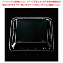 エフピコチューパ CR-5 嵌合蓋 50枚