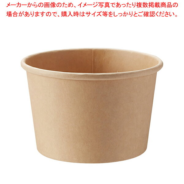 商品の仕様●サイズ:口径115×底径88×高75mm●材質:未晒クラフト紙+PEコーティング■●ナチュラル感のあるおしゃれなクラフトのペーパーカップです。スープやお惣菜など、幅広いメニューのテイクアウト用として。アウトドアやレジャー、ホームパーティー等にもお薦めです。別売で「未晒フードカップ平蓋115口径用」があります。※食品の長期保存には適しません。●容量:480ml●電子レンジ・オーブン使用不可●入数:25個※商品画像はイメージです。複数掲載写真も、商品は単品販売です。予めご了承下さい。※商品の外観写真は、製造時期により、実物とは細部が異なる場合がございます。予めご了承下さい。※色違い、寸法違いなども商品画像には含まれている事がございますが、全て別売です。ご購入の際は、必ず商品名及び商品の仕様内容をご確認下さい。※原則弊社では、お客様都合（※色違い、寸法違い、イメージ違い等）での返品交換はお断りしております。ご注文の際は、予めご了承下さい。→お買い得な「まとめ買い10個セット」はこちら