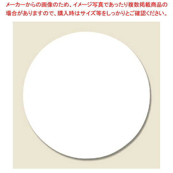 商品の仕様●サイズ:直径9cm×0.5mm厚●材質:DCP紙■●使い捨て紙製コースターです。薄い無地品で使用シーンを選ばす手軽に使えます。●入数:200枚※商品画像はイメージです。複数掲載写真も、商品は単品販売です。予めご了承下さい。※商品の外観写真は、製造時期により、実物とは細部が異なる場合がございます。予めご了承下さい。※色違い、寸法違いなども商品画像には含まれている事がございますが、全て別売です。ご購入の際は、必ず商品名及び商品の仕様内容をご確認下さい。※原則弊社では、お客様都合（※色違い、寸法違い、イメージ違い等）での返品交換はお断りしております。ご注文の際は、予めご了承下さい。→お買い得な「まとめ買い10個セット」はこちら