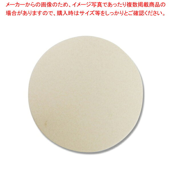 Other - 三善 コースター90丸 MGP1.2 ※343 200枚