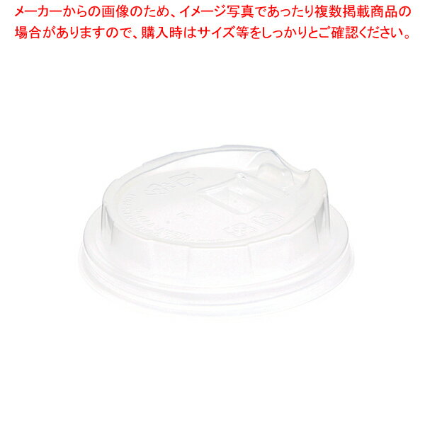 ケーピープラテック 80リフトPP クリア 50枚