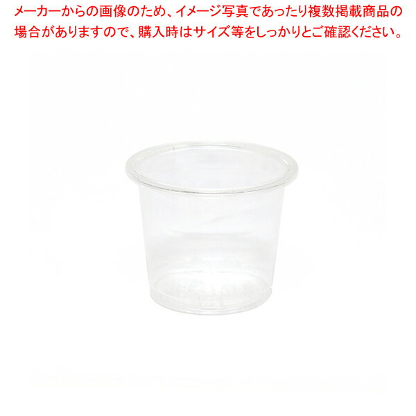 【まとめ買い10個セット品】HEIKO ヘイコープラスチックカップ 1オンス 30ML 100個