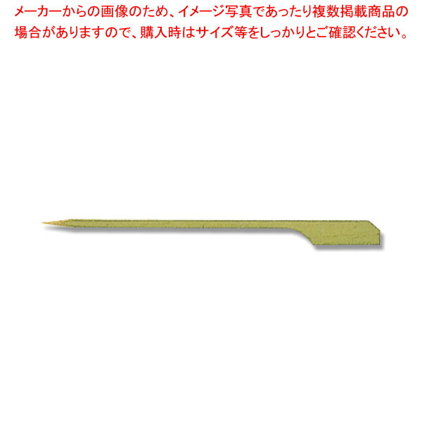 楽天市場】鉄砲串 12cmの通販 楽天市場】鉄砲串 12cmの通販