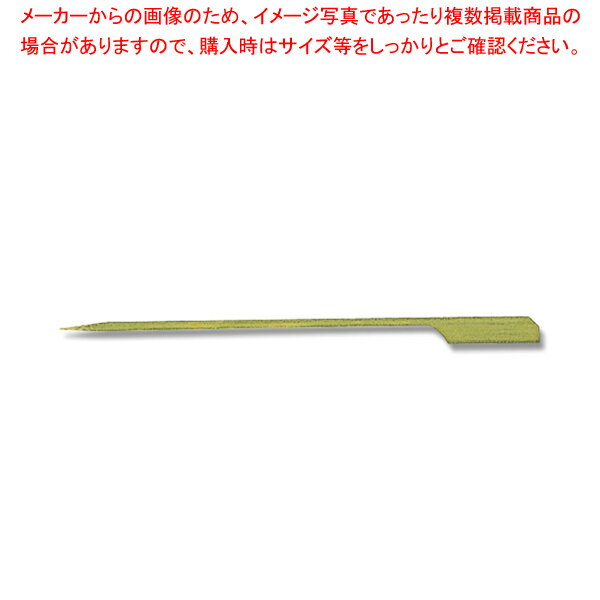 まるき 鉄砲串 15cm 250本入 1袋