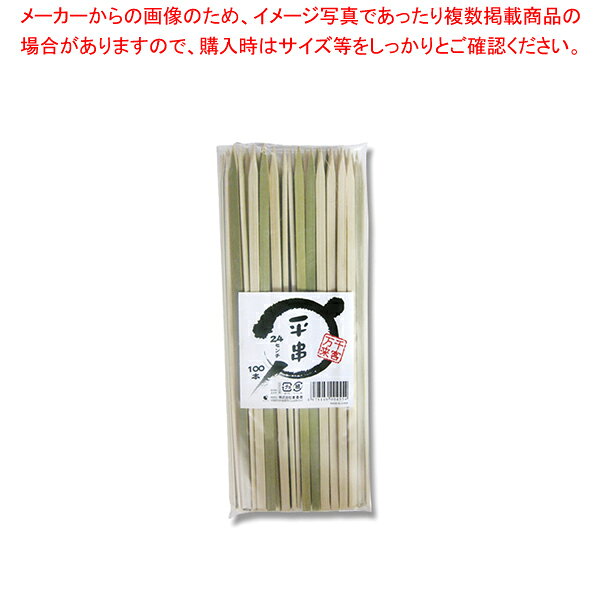 商品の仕様●サイズ:幅6mm×24cm●材質:竹■●屋台や出店だけでなく、ご家庭での串料理にもぴったりです。約100本入り。※商品画像はイメージです。複数掲載写真も、商品は単品販売です。予めご了承下さい。※商品の外観写真は、製造時期により、実物とは細部が異なる場合がございます。予めご了承下さい。※色違い、寸法違いなども商品画像には含まれている事がございますが、全て別売です。ご購入の際は、必ず商品名及び商品の仕様内容をご確認下さい。※原則弊社では、お客様都合（※色違い、寸法違い、イメージ違い等）での返品交換はお断りしております。ご注文の際は、予めご了承下さい。→お買い得な「まとめ買い10個セット」はこちら