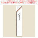 長井紙業 箸袋 中袋 茶中 1000枚シュリンク