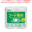【6/11 2時まで!エントリーでポイント5倍!!】日本製紙クレシア クレシア フード専科200カット 2ロール 12束