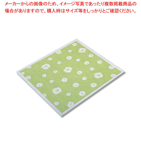 ノーブランド アラカルト 絞グリーン 75cm角 20枚入